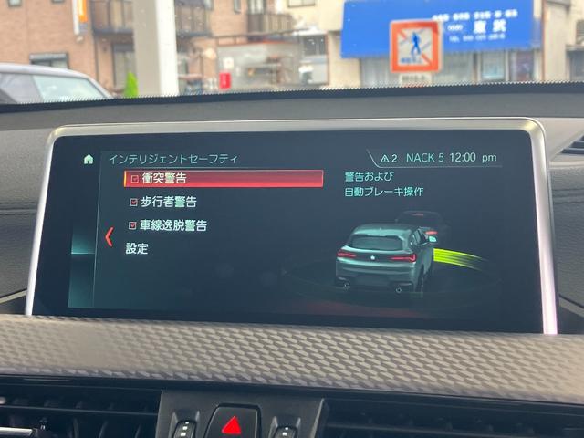 X2 xDrive 20i MスポーツX 電動スポーツシート ACC ヘッドアップディスプレイ アドバンスドアクティブセーフティーパッケージ 電動リアゲート タッチパネル式HDDナビ バックカメラ 19インチアルミ(16枚目)