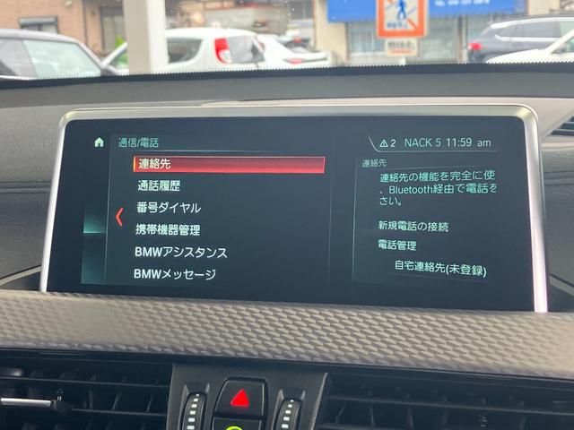 X2 xDrive 20i MスポーツX 電動スポーツシート ACC ヘッドアップディスプレイ アドバンスドアクティブセーフティーパッケージ 電動リアゲート タッチパネル式HDDナビ バックカメラ 19インチアルミ(21枚目)