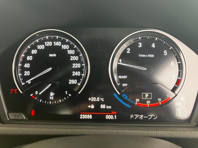 X2 xDrive 20i MスポーツX 電動スポーツシート ACC ヘッドアップディスプレイ アドバンスドアクティブセーフティーパッケージ 電動リアゲート タッチパネル式HDDナビ バックカメラ 19インチアルミ(46枚目)