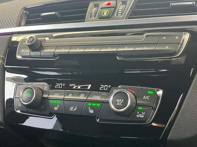 X2 xDrive 20i MスポーツX 電動スポーツシート ACC ヘッドアップディスプレイ アドバンスドアクティブセーフティーパッケージ 電動リアゲート タッチパネル式HDDナビ バックカメラ 19インチアルミ(52枚目)