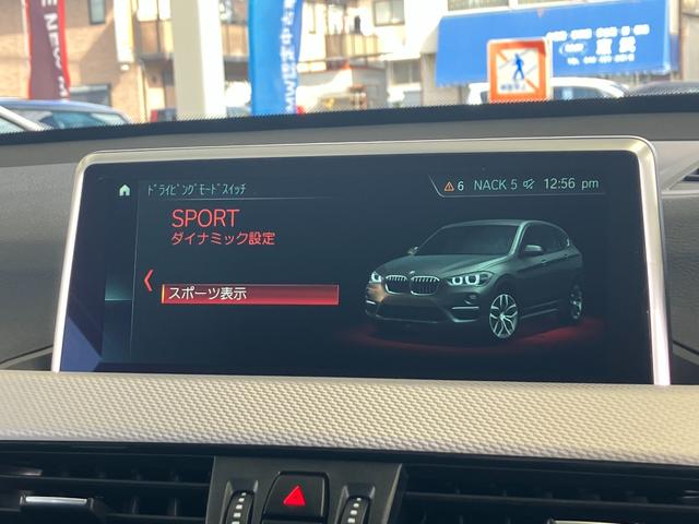 BMW X1 X DRIVE 20I M SPORT