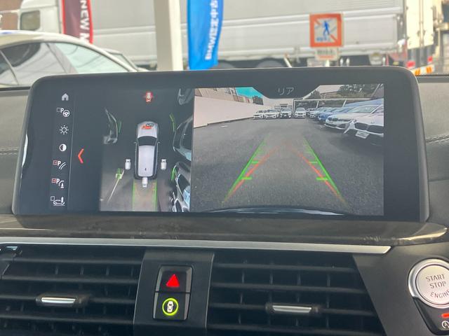 X3 xDrive 20i Xライン ハイラインパッケージ 走行1.9万Km モカレザーシート イノベーションP ハイラインP ヘッドアップディスプレイ ACC 地デジ付HDDナビ フロント+サイド+バック+トップビューカメラ ジェスチャーコントロール(15枚目)