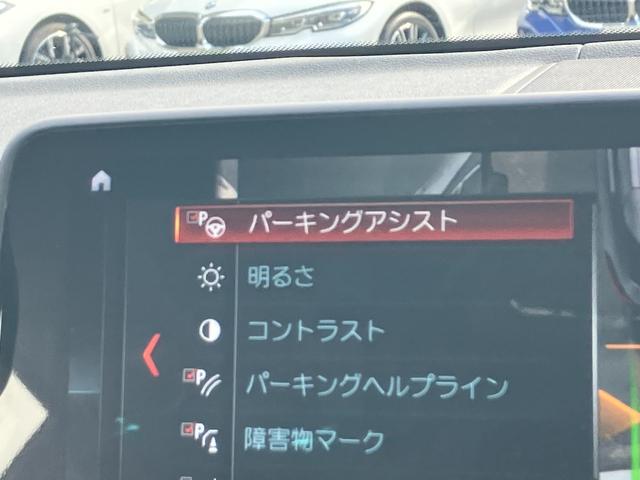 X3 xDrive 20i Xライン ハイラインパッケージ 走行1.9万Km モカレザーシート イノベーションP ハイラインP ヘッドアップディスプレイ ACC 地デジ付HDDナビ フロント+サイド+バック+トップビューカメラ ジェスチャーコントロール(21枚目)