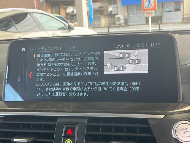 X3 xDrive 20i Xライン ハイラインパッケージ 走行1.9万Km モカレザーシート イノベーションP ハイラインP ヘッドアップディスプレイ ACC 地デジ付HDDナビ フロント+サイド+バック+トップビューカメラ ジェスチャーコントロール(35枚目)