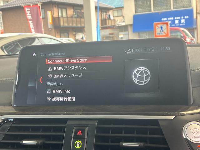 X3 xDrive 20i Xライン ハイラインパッケージ 走行1.9万Km モカレザーシート イノベーションP ハイラインP ヘッドアップディスプレイ ACC 地デジ付HDDナビ フロント+サイド+バック+トップビューカメラ ジェスチャーコントロール(55枚目)