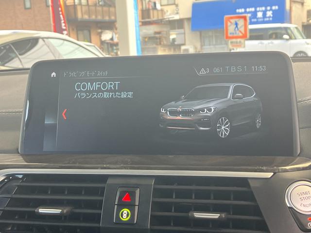 X3 xDrive 20i Xライン ハイラインパッケージ 走行1.9万Km モカレザーシート イノベーションP ハイラインP ヘッドアップディスプレイ ACC 地デジ付HDDナビ フロント+サイド+バック+トップビューカメラ ジェスチャーコントロール(57枚目)