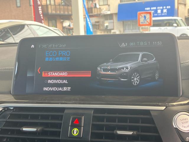 X3 xDrive 20i Xライン ハイラインパッケージ 走行1.9万Km モカレザーシート イノベーションP ハイラインP ヘッドアップディスプレイ ACC 地デジ付HDDナビ フロント+サイド+バック+トップビューカメラ ジェスチャーコントロール(58枚目)
