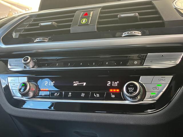X3 xDrive 20i Xライン ハイラインパッケージ 走行1.9万Km モカレザーシート イノベーションP ハイラインP ヘッドアップディスプレイ ACC 地デジ付HDDナビ フロント+サイド+バック+トップビューカメラ ジェスチャーコントロール(59枚目)