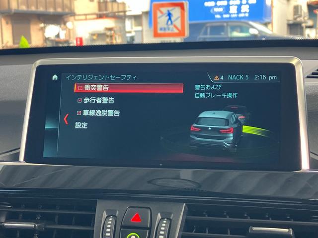 BMW X1 X DRIVE 18D X LINE