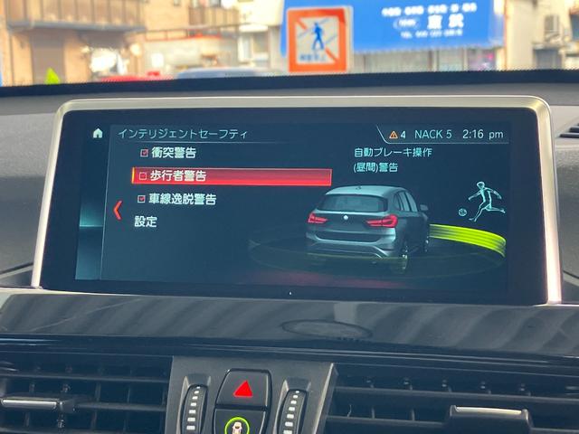 BMW X1 X DRIVE 18D X LINE