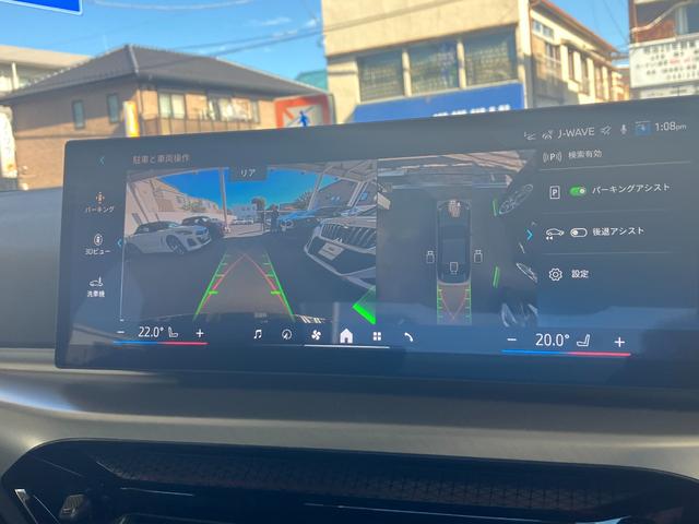 2シリーズ 220iクーペ Mスポーツ 新車保証付 レンタカー登録弊社デモカー タッチパネル式HDDナビ フロント+サイド+バック+トップビューカメラ ACC シートヒーター(15枚目)