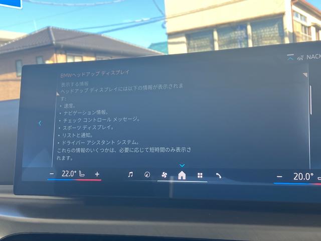 2シリーズ 220iクーペ Mスポーツ 新車保証付 レンタカー登録弊社デモカー タッチパネル式HDDナビ フロント+サイド+バック+トップビューカメラ ACC シートヒーター(20枚目)
