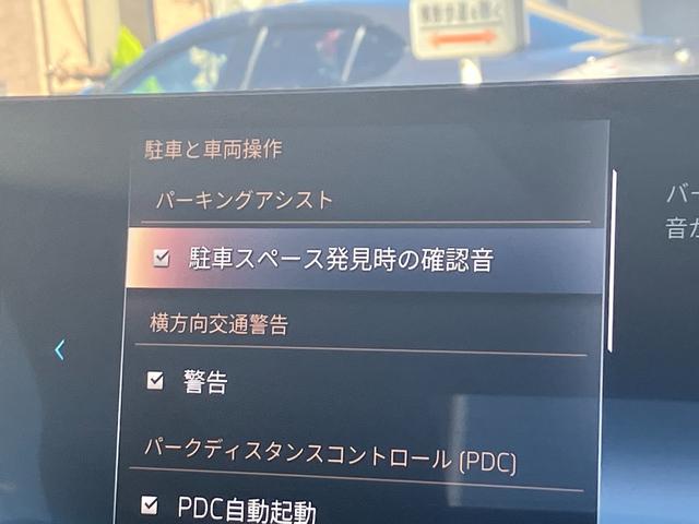 2シリーズ 220iクーペ Mスポーツ 新車保証付 レンタカー登録弊社デモカー タッチパネル式HDDナビ フロント+サイド+バック+トップビューカメラ ACC シートヒーター(21枚目)