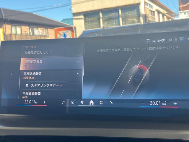 2シリーズ 220iクーペ Mスポーツ 新車保証付 レンタカー登録弊社デモカー タッチパネル式HDDナビ フロント+サイド+バック+トップビューカメラ ACC シートヒーター(22枚目)