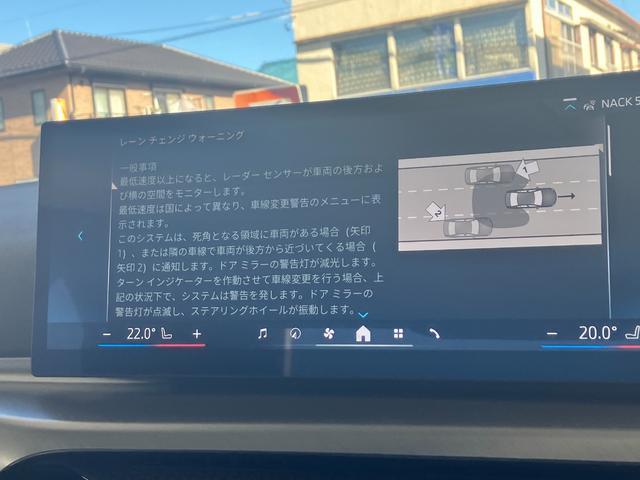 2シリーズ 220iクーペ Mスポーツ 新車保証付 レンタカー登録弊社デモカー タッチパネル式HDDナビ フロント+サイド+バック+トップビューカメラ ACC シートヒーター(27枚目)