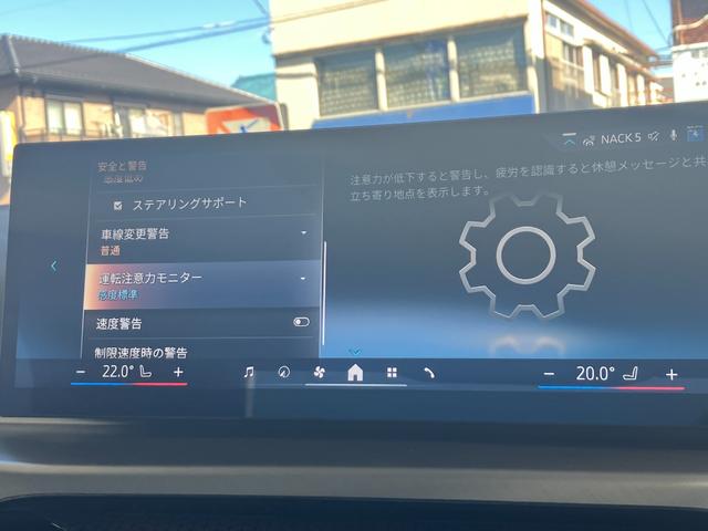 2シリーズ 220iクーペ Mスポーツ 新車保証付 レンタカー登録弊社デモカー タッチパネル式HDDナビ フロント+サイド+バック+トップビューカメラ ACC シートヒーター(52枚目)