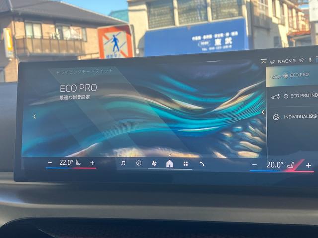 2シリーズ 220iクーペ Mスポーツ 新車保証付 レンタカー登録弊社デモカー タッチパネル式HDDナビ フロント+サイド+バック+トップビューカメラ ACC シートヒーター(55枚目)