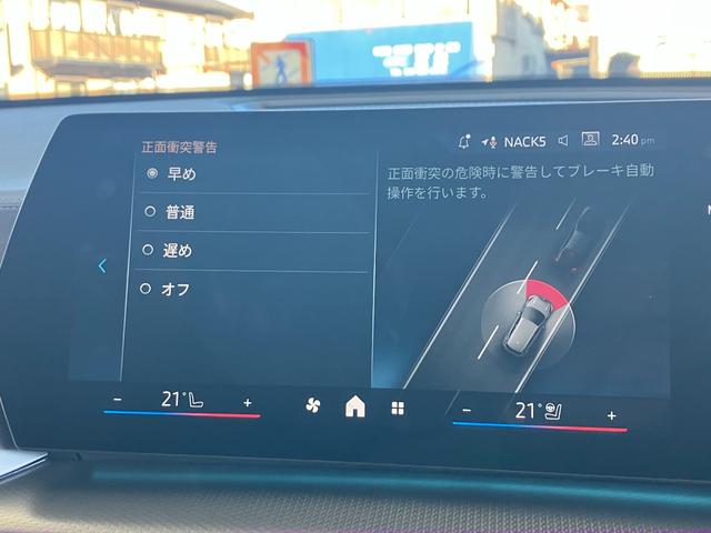 X2 xDrive 20i Mスポーツ 新車保証付 レンタカー登録弊社デモカー タッチパネル式HDDナビ フロント+サイド+バック+トップビューカメラ ACC ハーフレザースポーツシート シートヒーター(25枚目)
