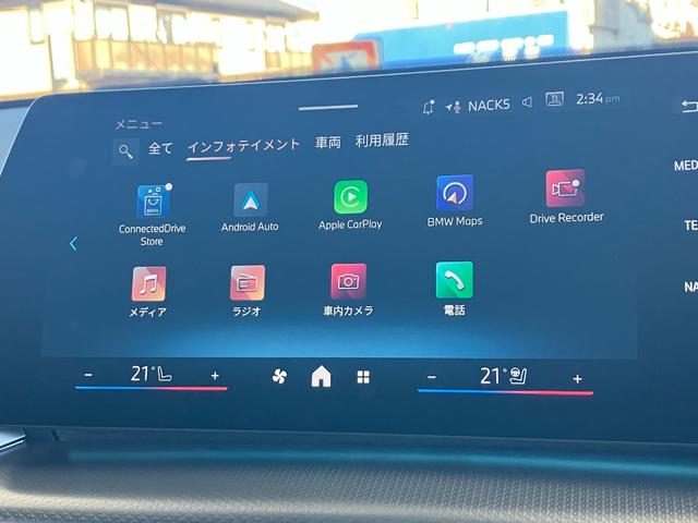 X2 xDrive 20i Mスポーツ 新車保証付 レンタカー登録弊社デモカー タッチパネル式HDDナビ フロント+サイド+バック+トップビューカメラ ACC ハーフレザースポーツシート シートヒーター(57枚目)