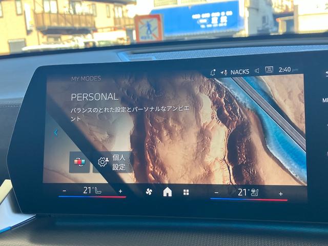 X2 xDrive 20i Mスポーツ 新車保証付 レンタカー登録弊社デモカー タッチパネル式HDDナビ フロント+サイド+バック+トップビューカメラ ACC ハーフレザースポーツシート シートヒーター(61枚目)