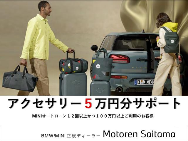 MINI クーパーSDクロスオーバーオール4 クラシックトリム 電動モルトブラウンレザーシート 車検令和9年7月 弊社ワンオーナー レザーシートパッケージ バックカメラ アディショナルヘッドライト ピアノブラックエクステリア(3枚目)