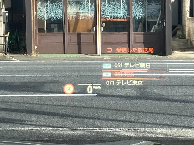 人気のヘッドアップディスプレイ！現在の車速、ナビゲーション・システムによるルート案内の矢印表示、チェック・コントロール、前車接近警告など、さまざまな情報をドライバーの視界内に直接表示いたします！