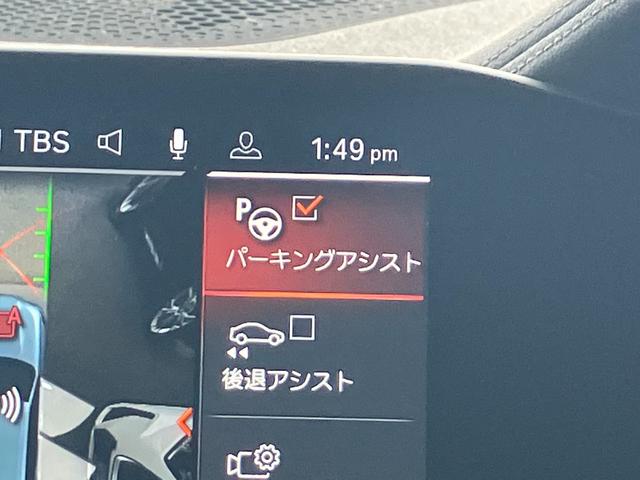駐車も楽々パーキングアシスト！