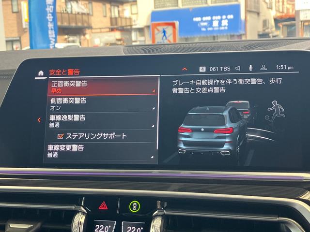 安全装備も充実のドライビングアシスト！