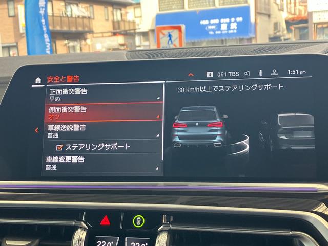 安全装備も充実のドライビングアシスト！