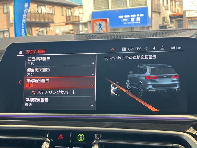 安全装備も充実のドライビングアシスト！
