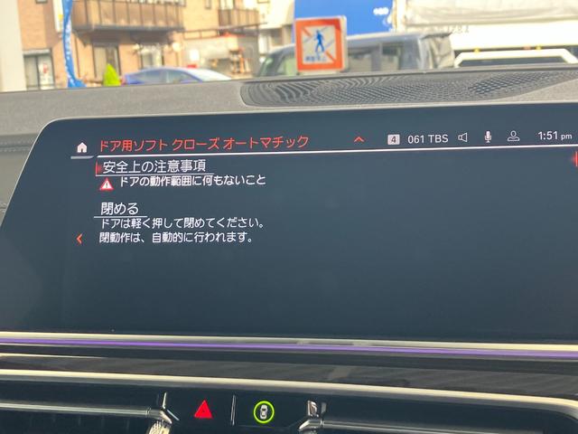 人気のクローズドア！