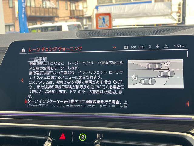 後方死角も安心のレーンチェンジウォーニング！