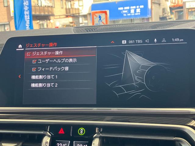 人気のジェスチャーコントロール！