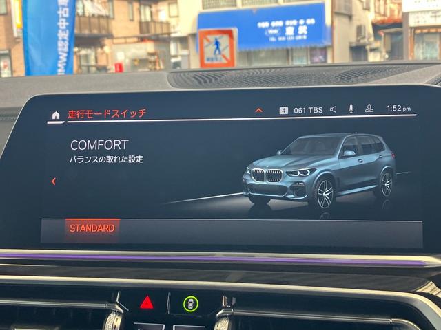 ◆このお車は【ＢＰＳ川口】に展示中！◆ご来場、お問い合わせをお待ちしております！◆【お問合せ無料ダイヤル　００７８−６０６４−７５８２】◆【ＢＰＳ川口直通　０４８−２２２−８４２０】