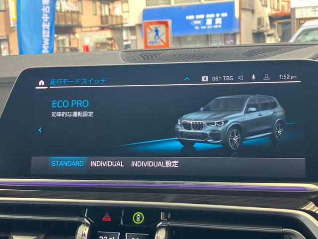 ◆このお車は【ＢＰＳ川口】に展示中！◆ご来場、お問い合わせをお待ちしております！◆【お問合せ無料ダイヤル　００７８−６０６４−７５８２】◆【ＢＰＳ川口直通　０４８−２２２−８４２０】