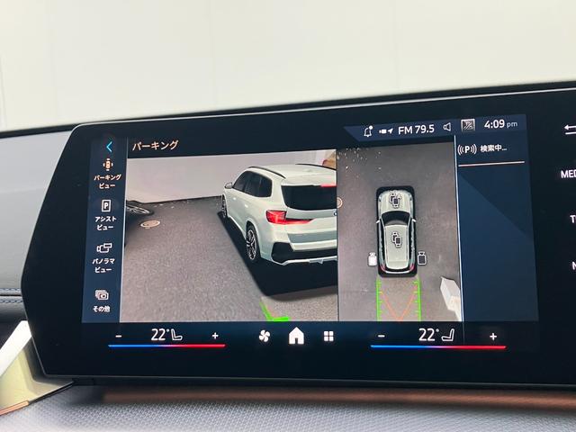 iX1 新車保証付 レンタカー登録弊社デモカー テクノロジーパッケージ タッチパネル式HDDナビ ヘッドアップディスプレイ ドライビングアシストプロフェッショナル ACC(20枚目)