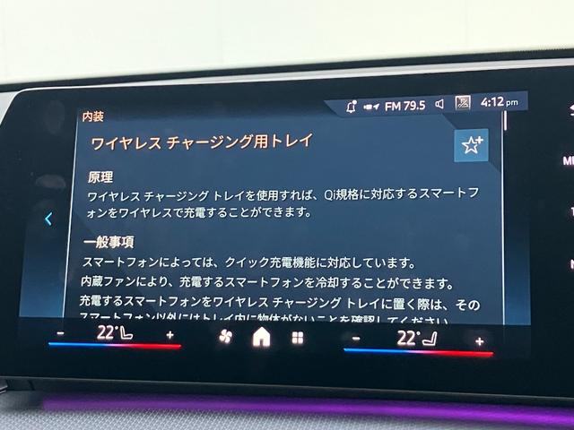 iX1 新車保証付 レンタカー登録弊社デモカー テクノロジーパッケージ タッチパネル式HDDナビ ヘッドアップディスプレイ ドライビングアシストプロフェッショナル ACC(26枚目)