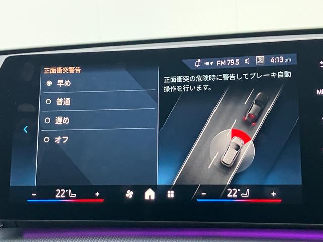 iX1 新車保証付 レンタカー登録弊社デモカー テクノロジーパッケージ タッチパネル式HDDナビ ヘッドアップディスプレイ ドライビングアシストプロフェッショナル ACC(30枚目)