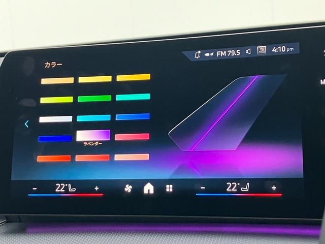 iX1 新車保証付 レンタカー登録弊社デモカー テクノロジーパッケージ タッチパネル式HDDナビ ヘッドアップディスプレイ ドライビングアシストプロフェッショナル ACC(38枚目)