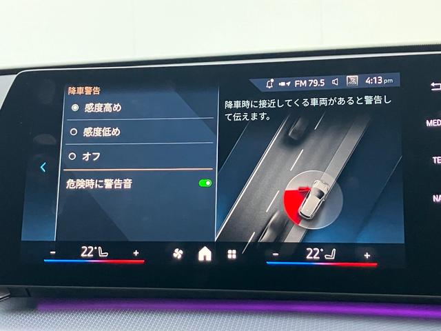 iX1 新車保証付 レンタカー登録弊社デモカー テクノロジーパッケージ タッチパネル式HDDナビ ヘッドアップディスプレイ ドライビングアシストプロフェッショナル ACC(48枚目)