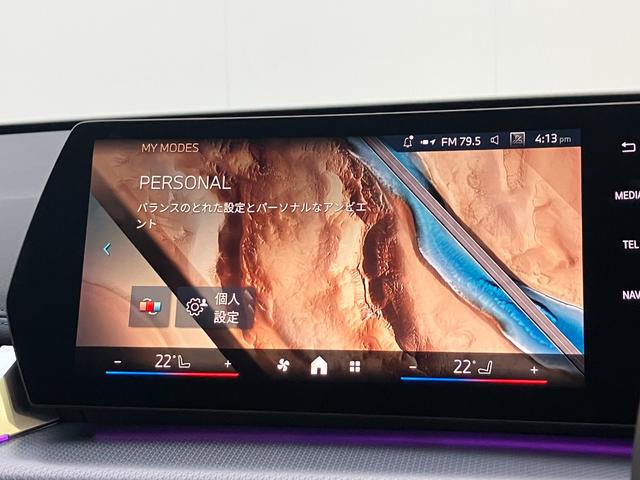 iX1 新車保証付 レンタカー登録弊社デモカー テクノロジーパッケージ タッチパネル式HDDナビ ヘッドアップディスプレイ ドライビングアシストプロフェッショナル ACC(60枚目)