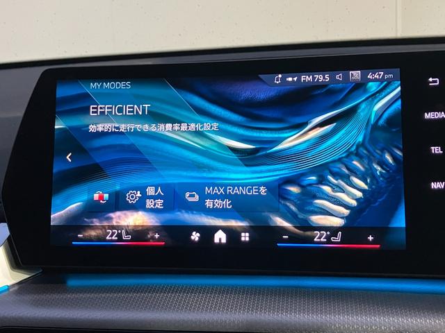 iX1 新車保証付 レンタカー登録弊社デモカー テクノロジーパッケージ タッチパネル式HDDナビ ヘッドアップディスプレイ ドライビングアシストプロフェッショナル ACC(61枚目)