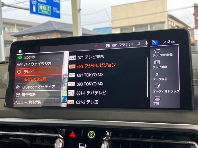 X3 xDrive 20d Mスポーツ 新車保証付 レンタカー登録弊社デモカー 20インチアルミ サウンドパッケージ アクティブベンチレーション黒レザーシート 地デジ付タッチパネル式HDDナビ ACC(15枚目)