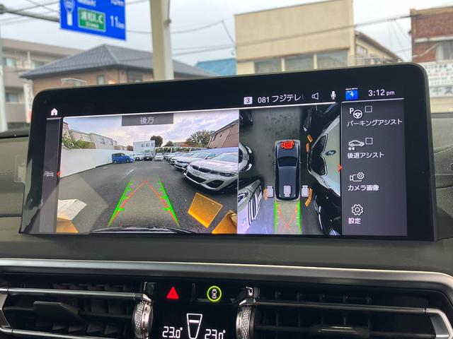 X3 xDrive 20d Mスポーツ 新車保証付 レンタカー登録弊社デモカー 20インチアルミ サウンドパッケージ アクティブベンチレーション黒レザーシート 地デジ付タッチパネル式HDDナビ ACC(16枚目)
