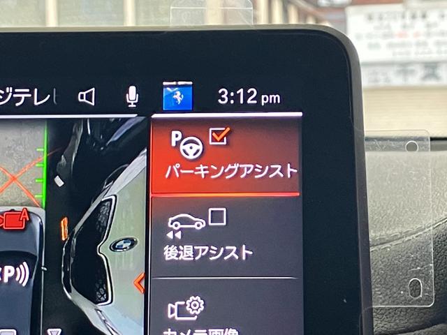 X3 xDrive 20d Mスポーツ 新車保証付 レンタカー登録弊社デモカー 20インチアルミ サウンドパッケージ アクティブベンチレーション黒レザーシート 地デジ付タッチパネル式HDDナビ ACC(20枚目)