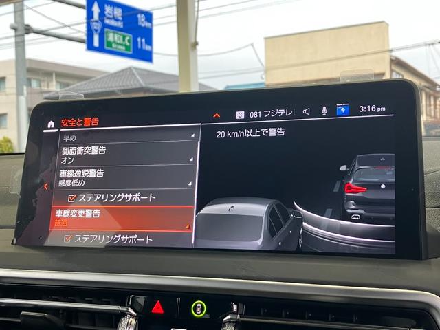 X3 xDrive 20d Mスポーツ 新車保証付 レンタカー登録弊社デモカー 20インチアルミ サウンドパッケージ アクティブベンチレーション黒レザーシート 地デジ付タッチパネル式HDDナビ ACC(24枚目)