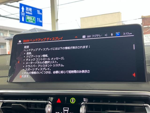 X3 xDrive 20d Mスポーツ 新車保証付 レンタカー登録弊社デモカー 20インチアルミ サウンドパッケージ アクティブベンチレーション黒レザーシート 地デジ付タッチパネル式HDDナビ ACC(26枚目)
