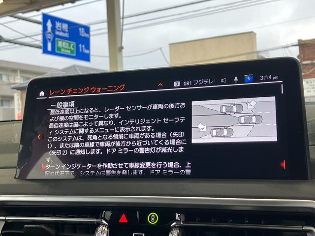 X3 xDrive 20d Mスポーツ 新車保証付 レンタカー登録弊社デモカー 20インチアルミ サウンドパッケージ アクティブベンチレーション黒レザーシート 地デジ付タッチパネル式HDDナビ ACC(28枚目)