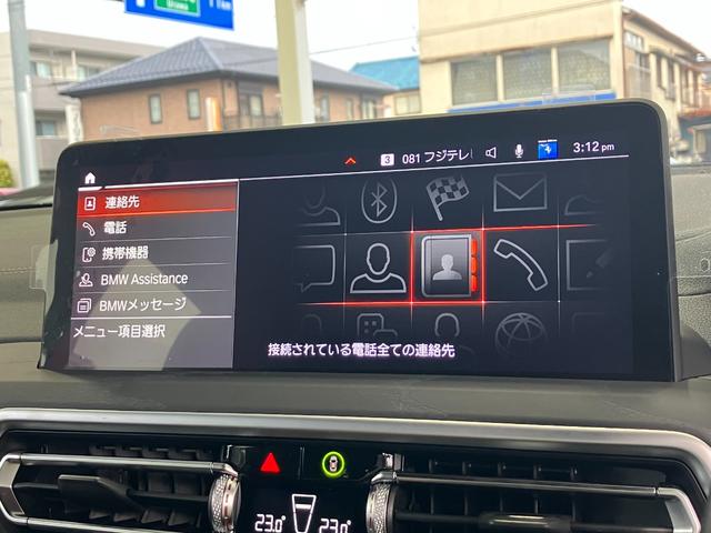 X3 xDrive 20d Mスポーツ 新車保証付 レンタカー登録弊社デモカー 20インチアルミ サウンドパッケージ アクティブベンチレーション黒レザーシート 地デジ付タッチパネル式HDDナビ ACC(31枚目)