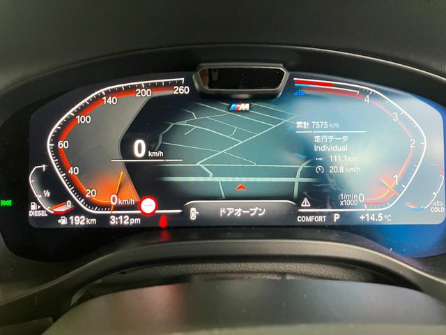 X3 xDrive 20d Mスポーツ 新車保証付 レンタカー登録弊社デモカー 20インチアルミ サウンドパッケージ アクティブベンチレーション黒レザーシート 地デジ付タッチパネル式HDDナビ ACC(35枚目)